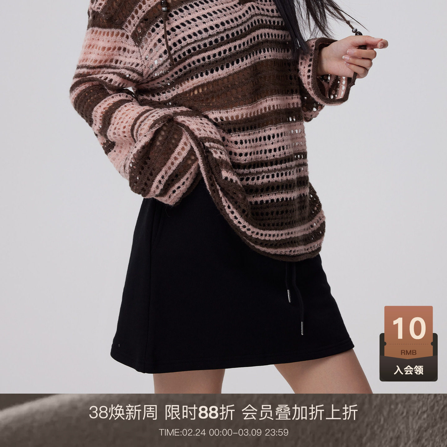 LOUZING黑色短款抽绳半身裙女2026春季款个性收腰显瘦百搭a字裙潮