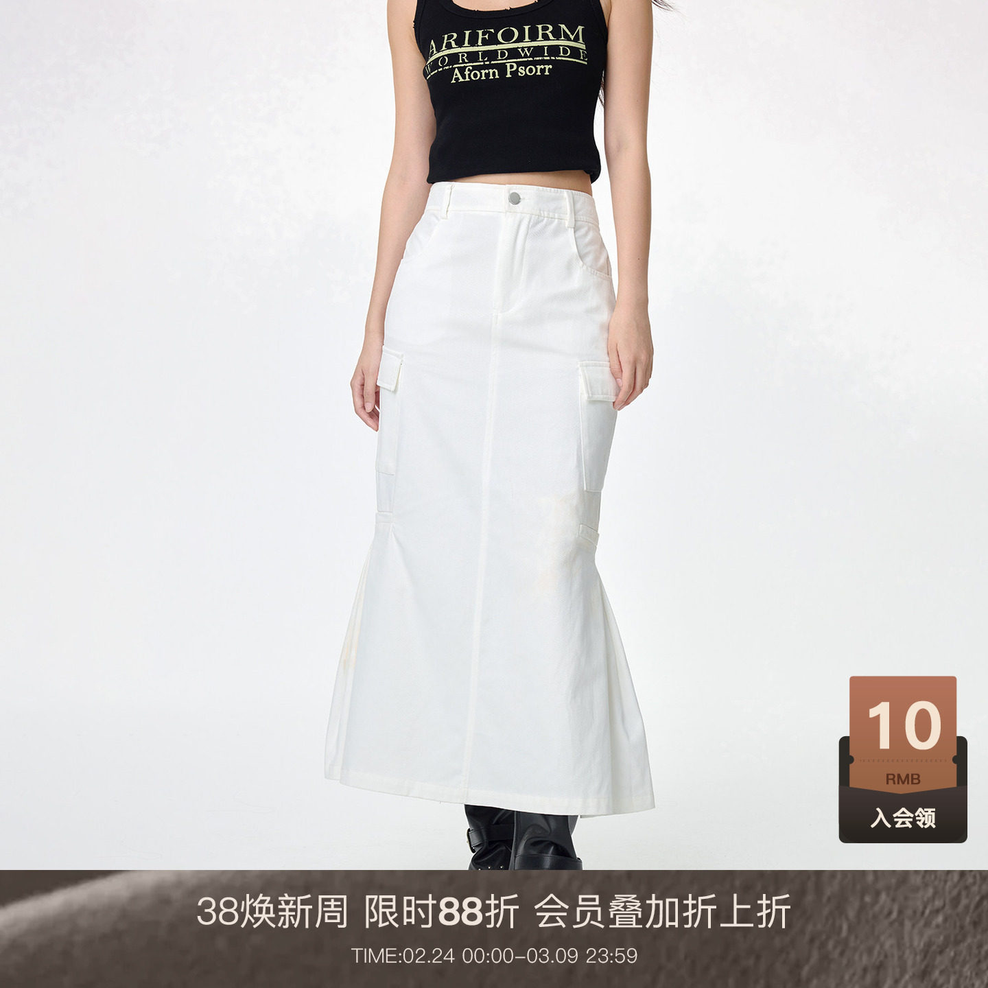 LOUZING白色半身裙女2026春季不规则工装包臀裙显瘦百搭牛仔裙子