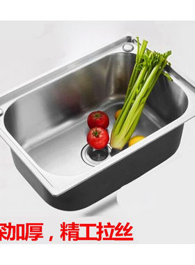 水槽304不锈钢大小单槽厨房洗菜盆洗碗池洗手盆单盘45X39配半钢下