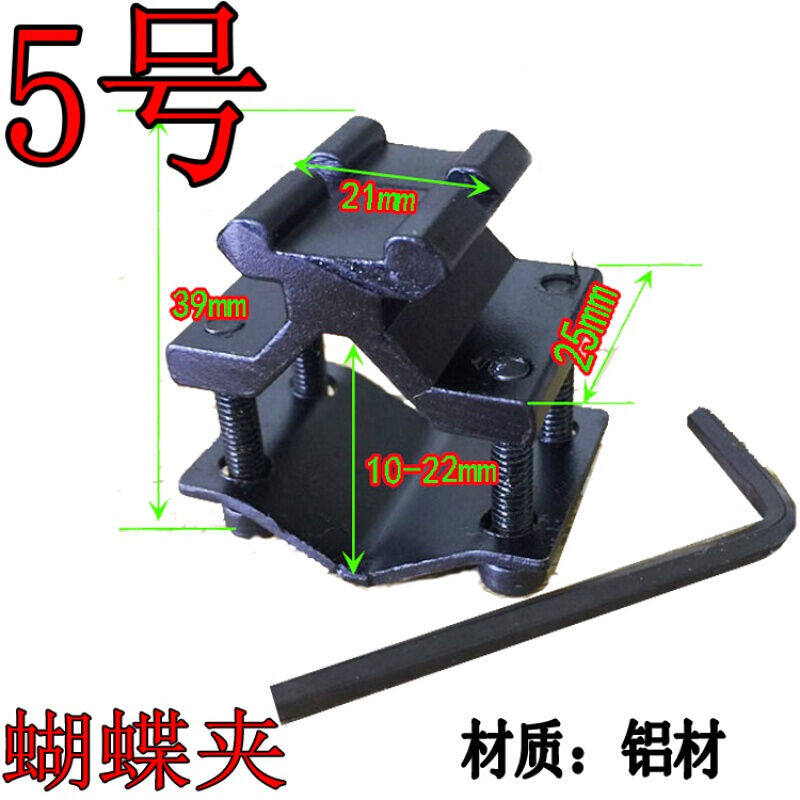 管夹8字夹瞄夹管卡双管卡八字夹固定导轨夹支架QQ夹5号蝴蝶夹