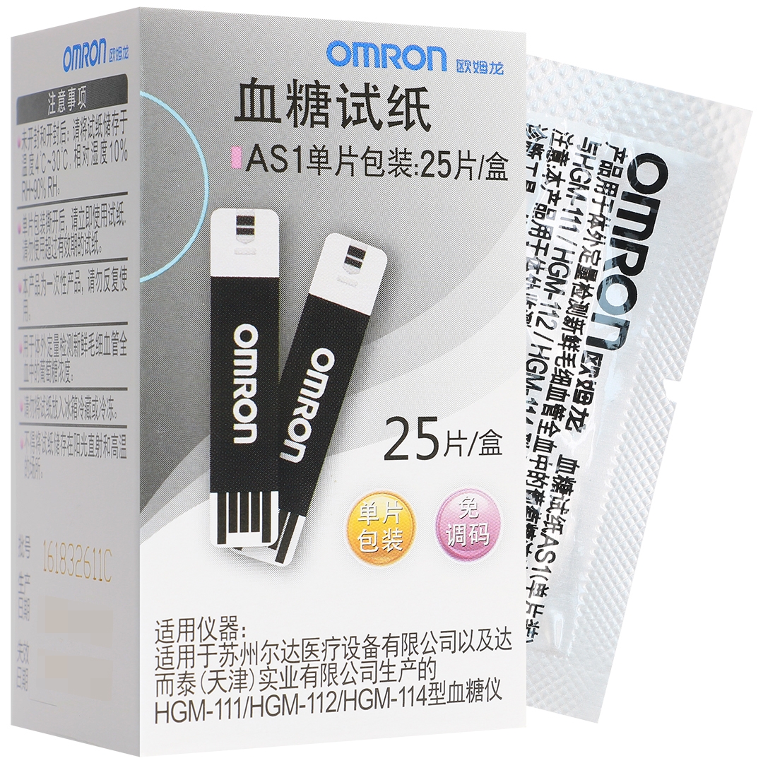 [欧姆龙]血糖试纸(免调码)+采血针25片(AS1单片包装)