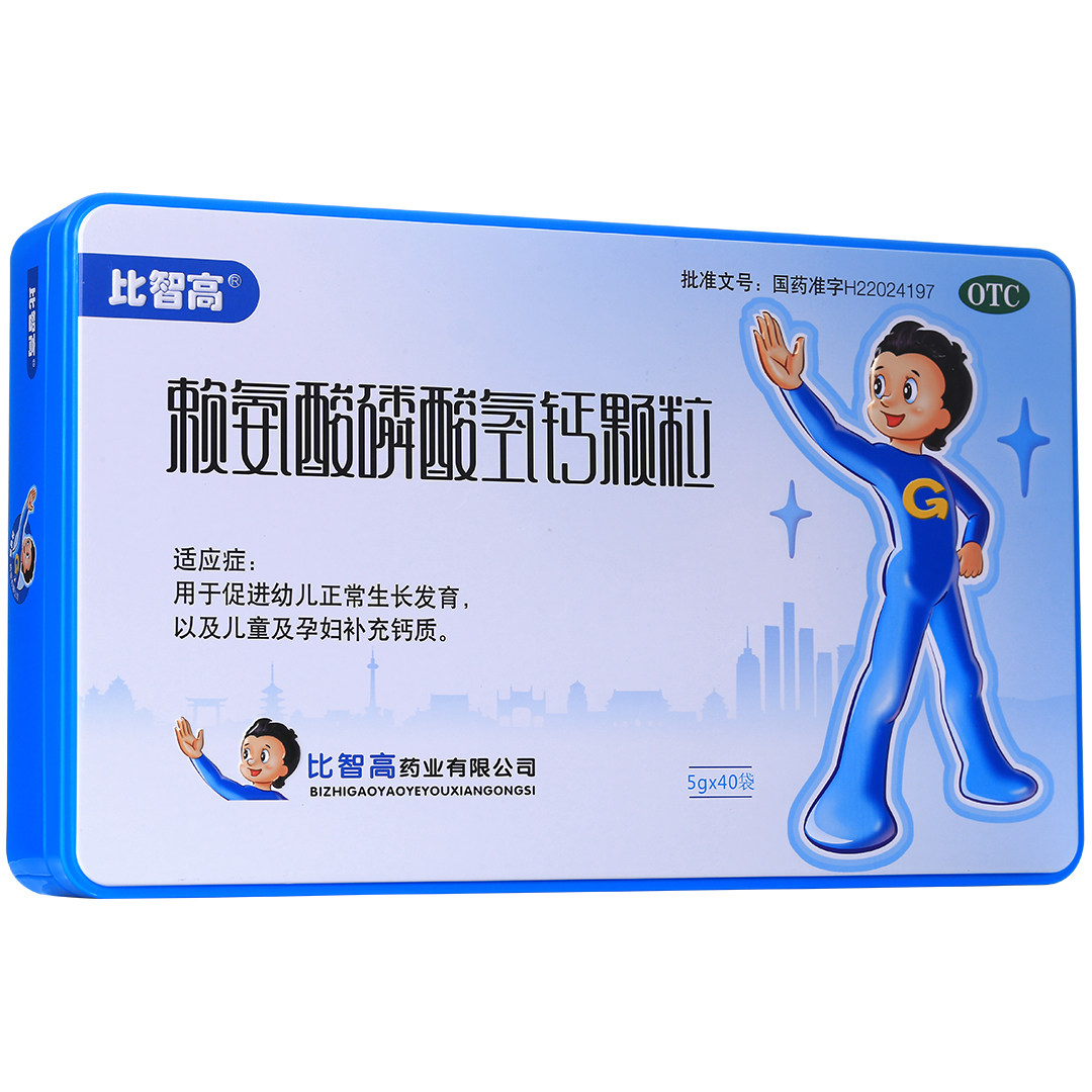 比智高赖氨酸磷酸氢钙颗粒5g*40袋