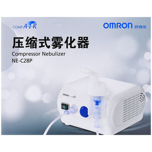 雾化器1台 压缩式 C28P 欧姆龙