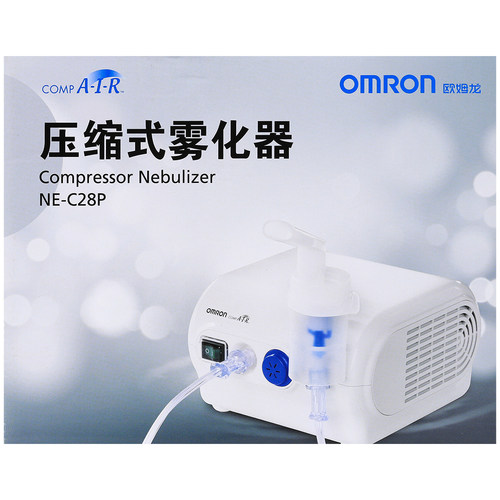 [欧姆龙]压缩式雾化器1台(NE-C28P)