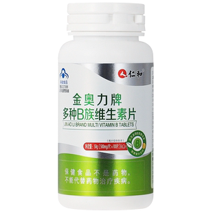 金奥力牌多种B族维生素片50g 仁和