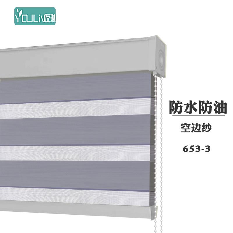 f7de批发柔卷帘纱帘百叶窗帘免打孔卫生间浴室厨房厕所遮光升降