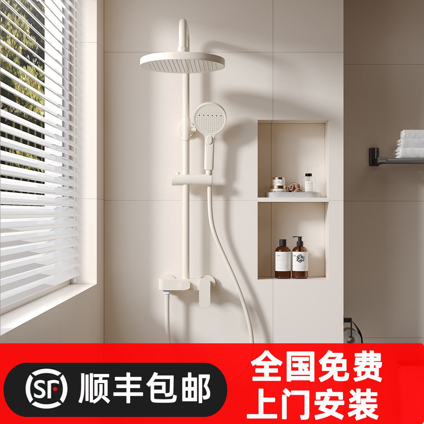 奶油风卫浴花洒套装淋浴卫生间家用淋雨简易增压喷头浴室洗浴神器