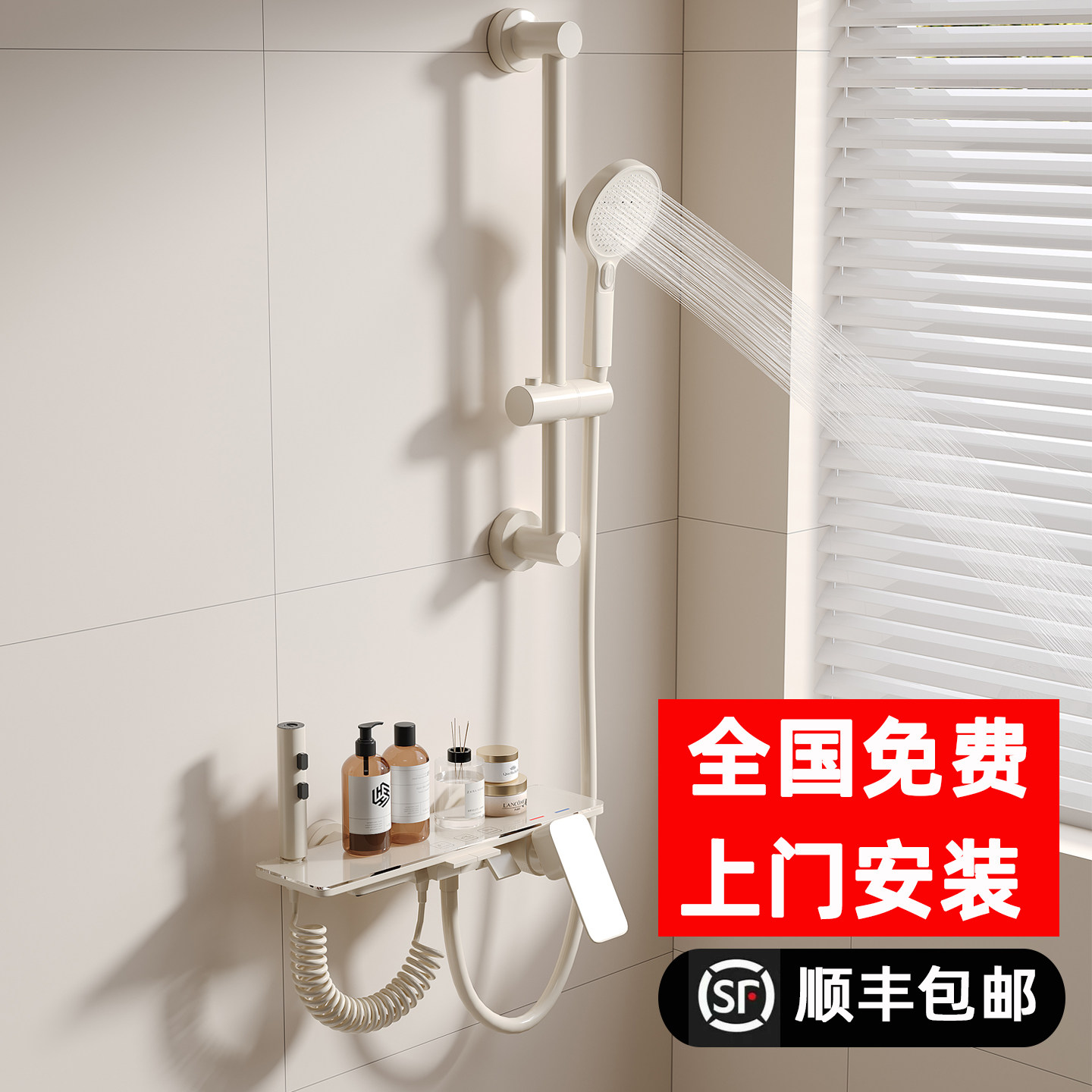 包安装奶油风花洒套装家用淋浴无顶喷增压喷头卫生间洗澡浴缸龙头