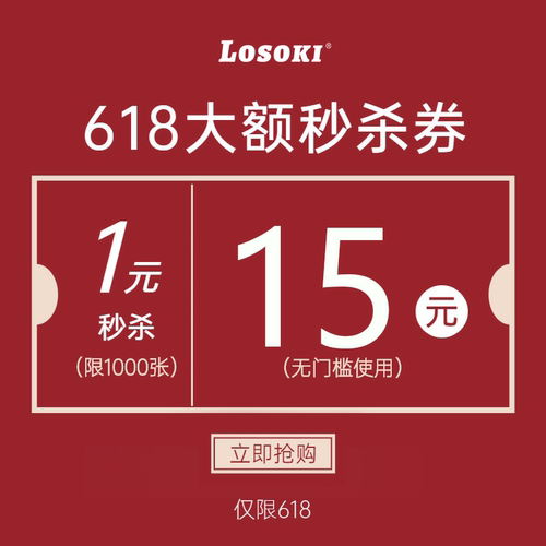 1元有价券