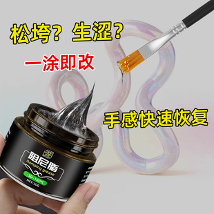 阻尼脂tangle扭扭乐修复膏关节手感复活神器玩具恢复阻尼胶阻力膏
