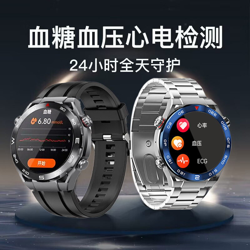 华强北智能手表血糖评估检测心率血压健康监测蓝牙通话