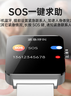 政府补贴15%华强北无创测血糖ECG心电血压尿酸血脂心率血氧SOS远