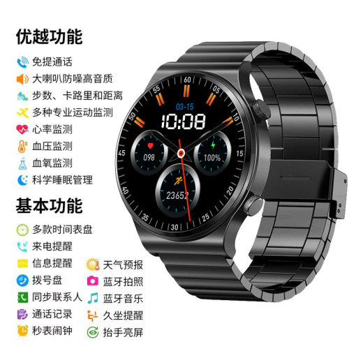 十大名牌华强北watch10智能手表蓝牙通话蓝牙通话运动多功能NFC防