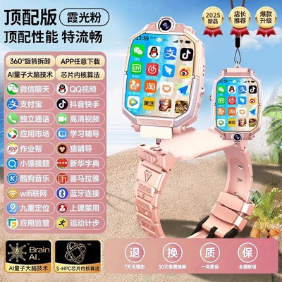 华强北小学生天才官方正品智能电话手表插卡定位防水全网通wifi视