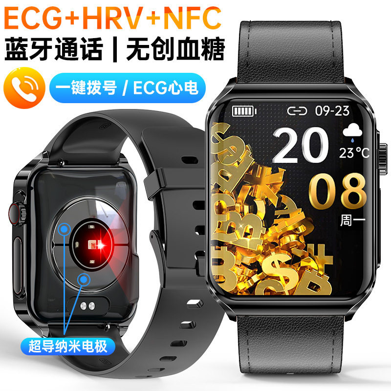 政府补贴15%华强北手环手表老人测血压心率血压监测健康蓝牙通话