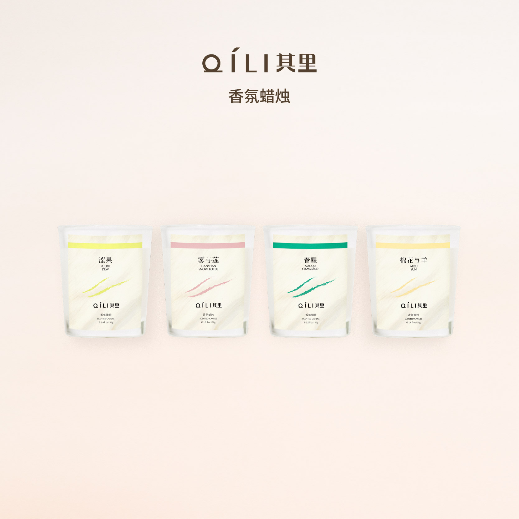 潮流精品，品质保证