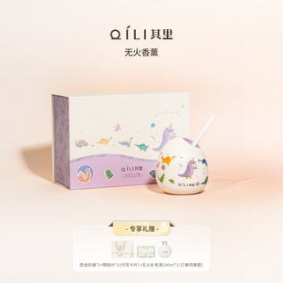 【新品】其里小恐龙的诞生无火香薰室内持久家用香氛礼盒装礼物