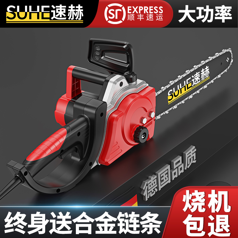 插电式电锯家用小型手持220V伐木锯大功率木工锯柴电链锯手提锯