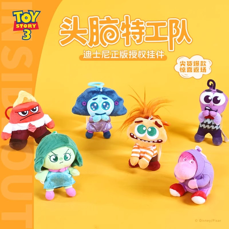 正版毛绒公仔玩偶娃娃钥匙扣