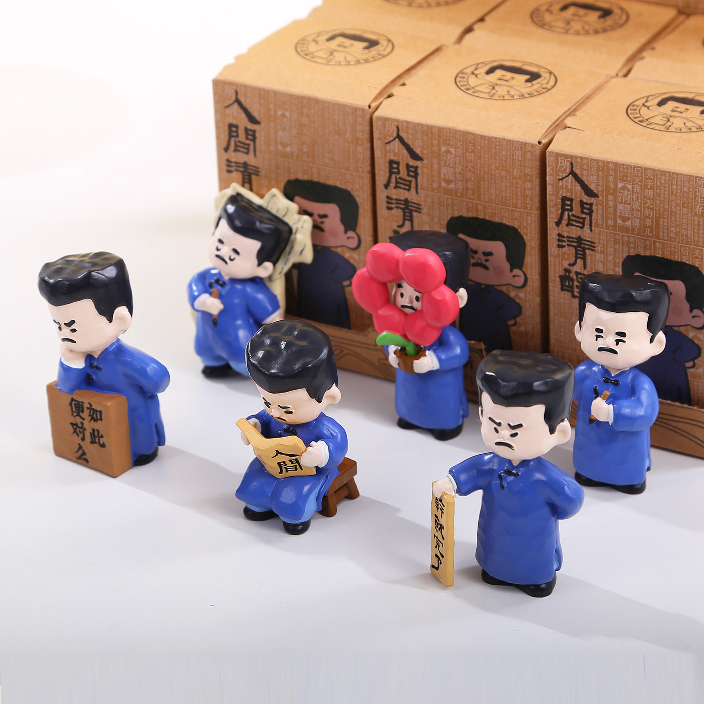 鲁迅先生文创盲盒学生毕业小礼物图片