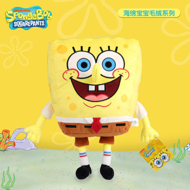 海绵宝宝派大星玩偶安睡抱枕礼物