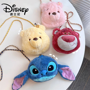 迪士尼正版 草莓熊史迪仔可爱毛绒链条包女斜挎维尼熊单肩玩偶包包