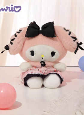 三丽鸥正品美乐蒂公仔melody毛绒玩偶玩具小女孩子布娃娃抱枕可爱