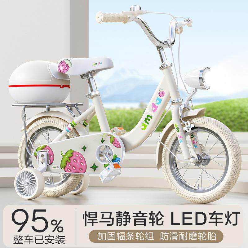 新款儿童自行车12寸14寸16寸童车脚踏车小孩子男女宝宝单车3岁5岁