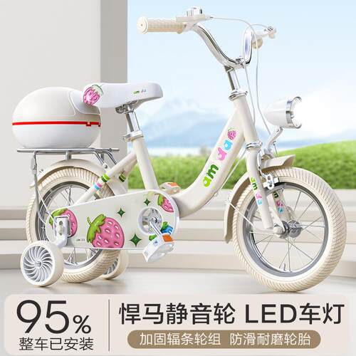 新款儿童自行车12寸14寸16寸童车脚踏车小孩子男女宝宝单车3岁5岁
