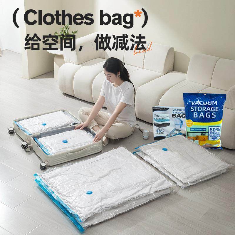 透明蓝色真空压缩袋收纳袋手卷抽真空旅行羽绒服棉被搬家储物袋,居家日用,居家日用套装,淘宝优惠券,粉丝福利购,淘宝优惠卷