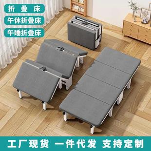跨境折叠床办公室午休折叠床可坐躺午休折垫床简易午睡折叠床配件
