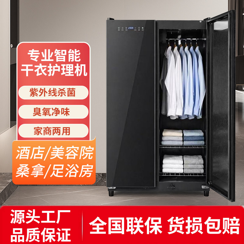 紫外线热风烘干防潮大容量消毒柜图片