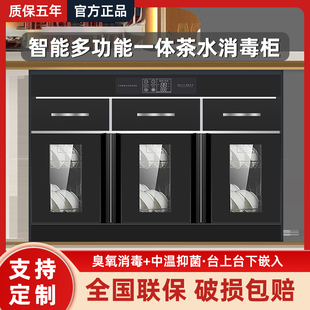 商用家用嵌入式消毒柜餐饮立式双开门碗筷碟盘杀菌包厢饭酒店专用