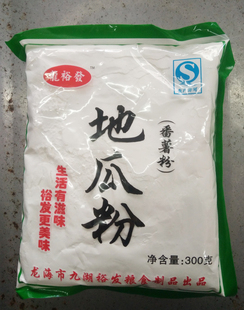 地瓜粉番薯粉木薯粉淀粉福建漳州客家做芋子包牛肉丸猪肉丸鱼丸料