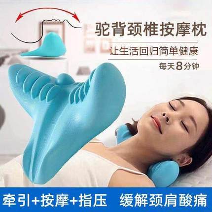 驼背睡觉矫正器改善纠正驼背神器助睡眠枕头驼肩护脖子颈椎睡觉垫