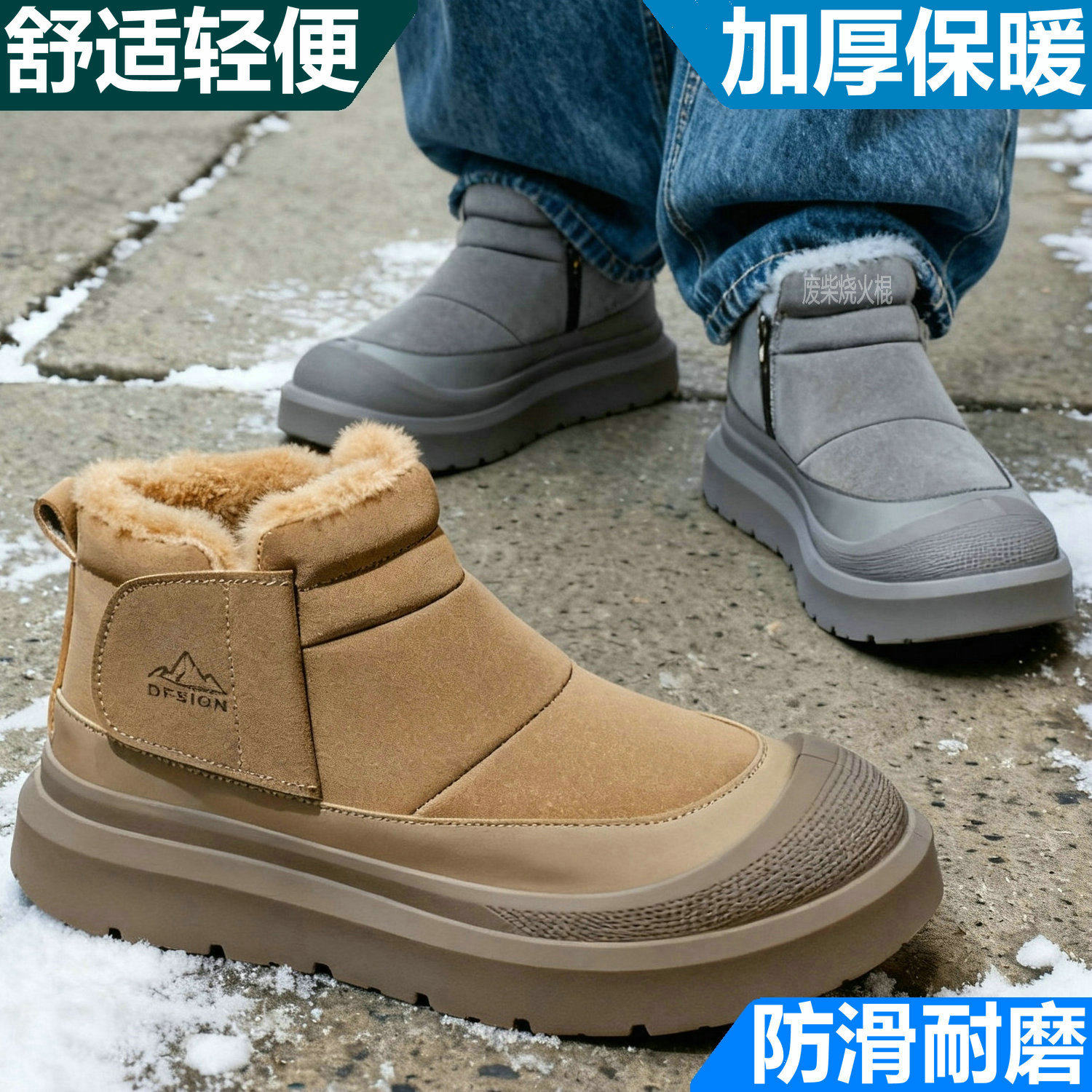 棉鞋男鞋子加绒冬季一脚蹬棉靴子厚底中帮短靴休闲软底大码雪地靴,流行男鞋,时尚雪地靴,淘宝优惠券,粉丝福利购,淘宝优惠卷
