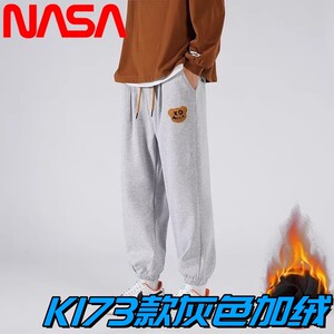 DH-NASA联名运动裤卫裤2023男士秋冬加绒直筒裤束脚针织休闲长裤