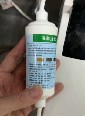HSQZ4-220T适配蒙娜丽莎TOTO智能马桶盖前置过滤器4分2分净水滤芯
