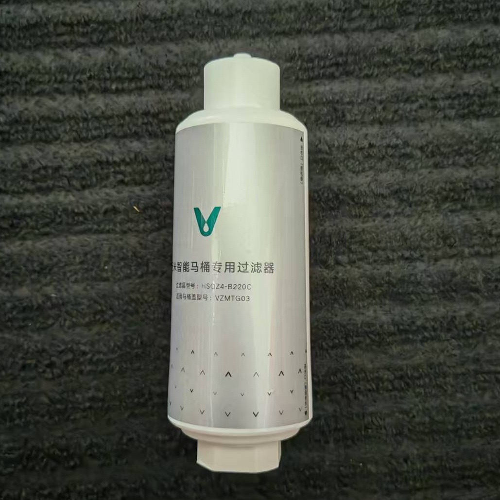 智能马桶原装过滤器HSQZ4-B220C