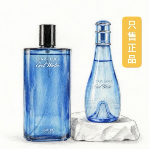 Davidoff大卫杜夫海洋冷水香水