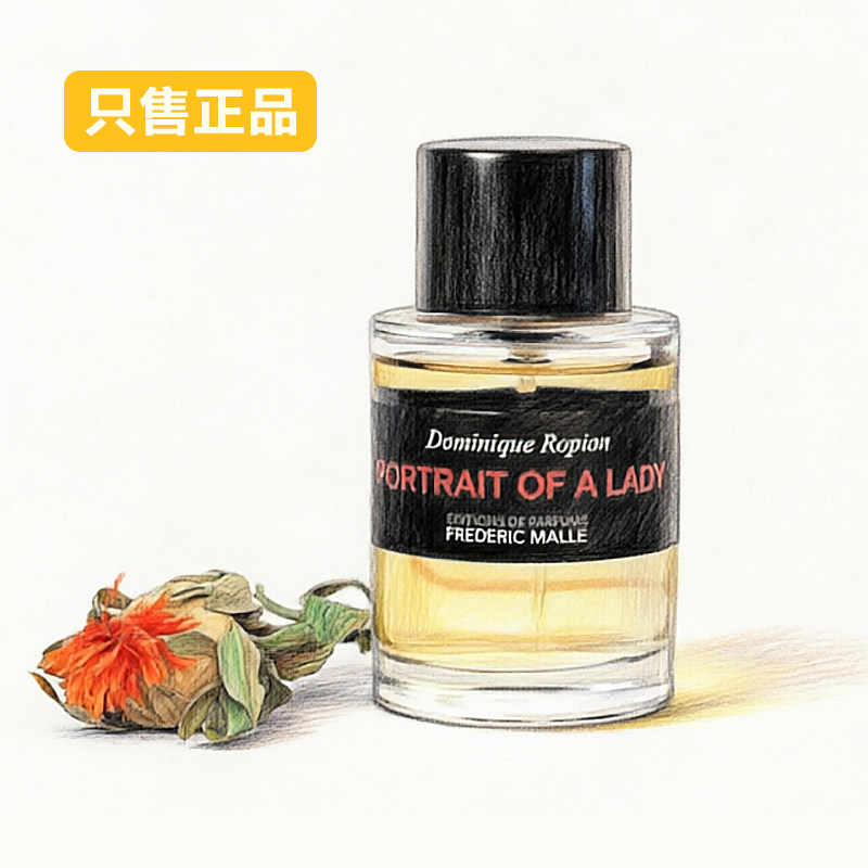 FM馥马尔一轮夜色紫丁香香水小样图片