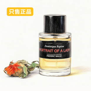 馥马尔FM一轮夜色玫瑰诺言月亮紫丁香法国情人贵妇肖像香水小样