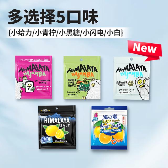 大马碧富 马来西亚进口薄荷糖热卖口味组合酸甜清凉果味零食糖果