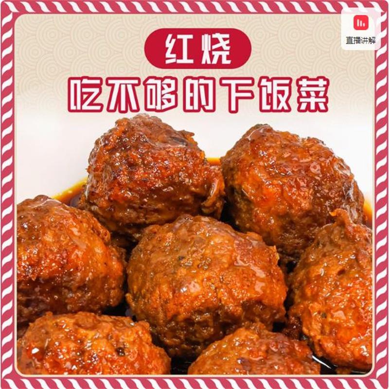 光茂手工小肉圆230g/3包5包