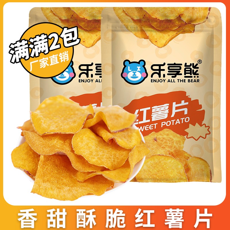 乐享熊香脆红薯片545g原味蜂蜜双拼口味地瓜脆片干薯片香脆零食