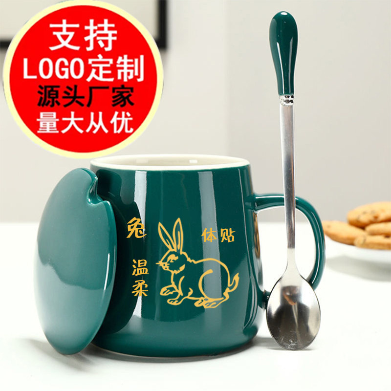 十二星座杯子陶瓷马克杯带盖勺生肖杯恒温杯咖啡杯可爱茶杯暖暖杯