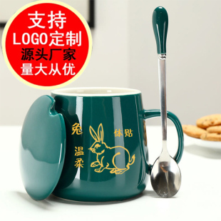 十二星座杯子陶瓷马克杯带盖勺生肖杯恒温杯咖啡杯可爱茶杯暖暖杯