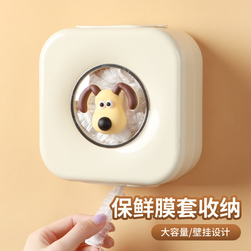 厨房保鲜膜套收纳盒神器家用壁挂一次性保鲜袋罩储物整理盒大容量
