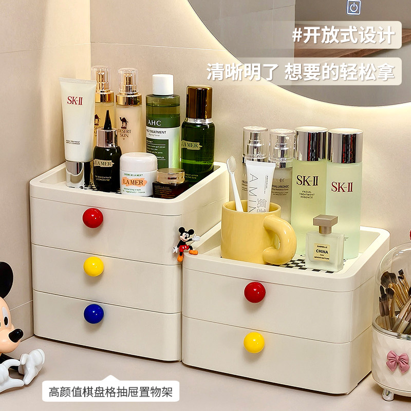 多巴胺化妆品收纳盒桌面抽屉式高级感防尘口红护肤品梳妆台置物架