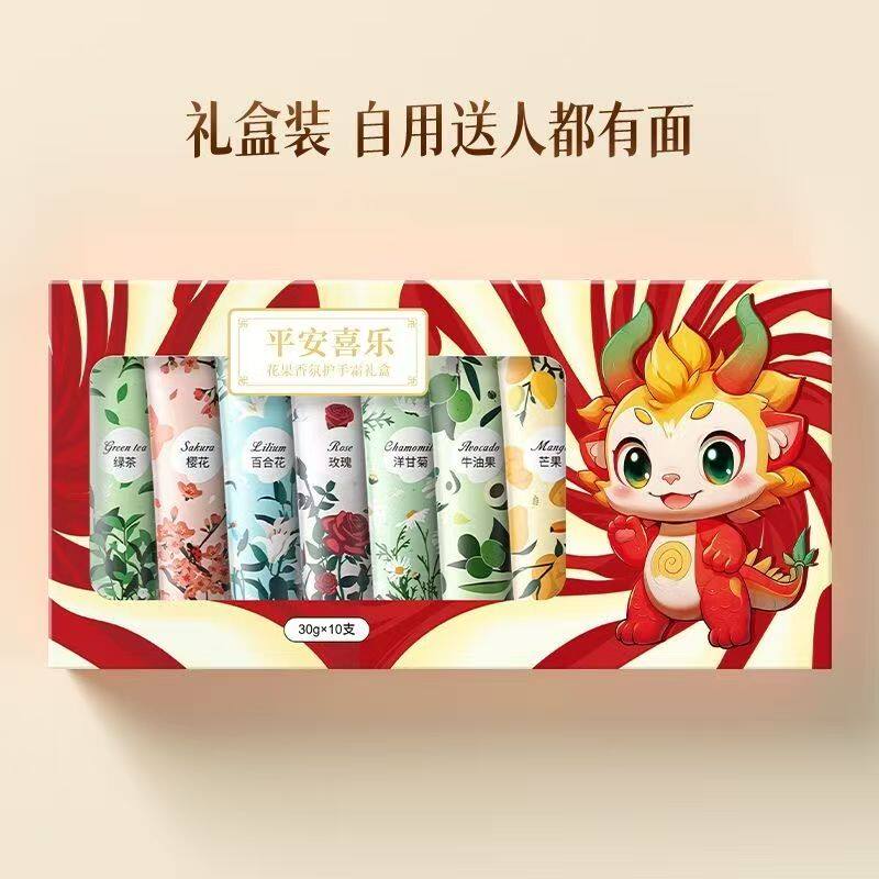 花果香氛保湿不油腻防干裂护手霜